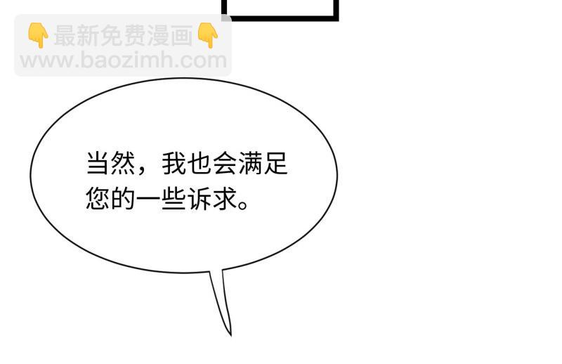 第189话 178.开始行动！(1/3)-第187话