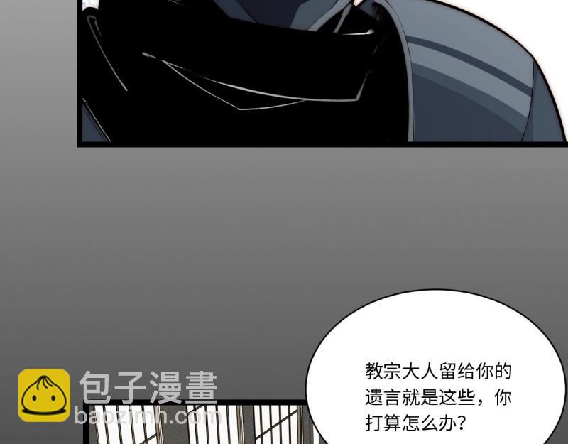 第189话 178.开始行动！(1/3)-第187话