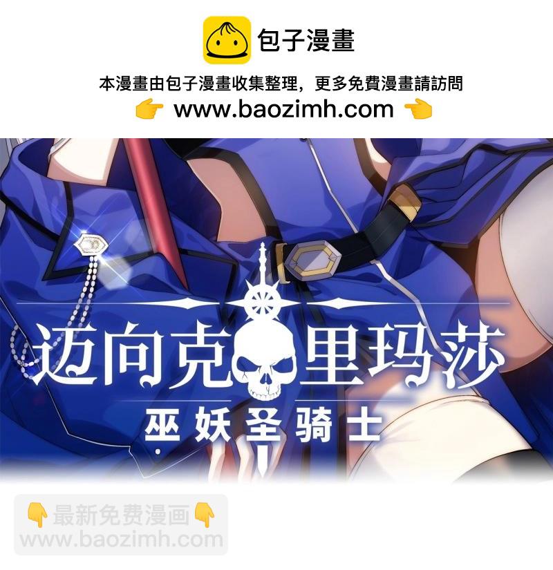 第189话 178.开始行动！(1/3)-第187话