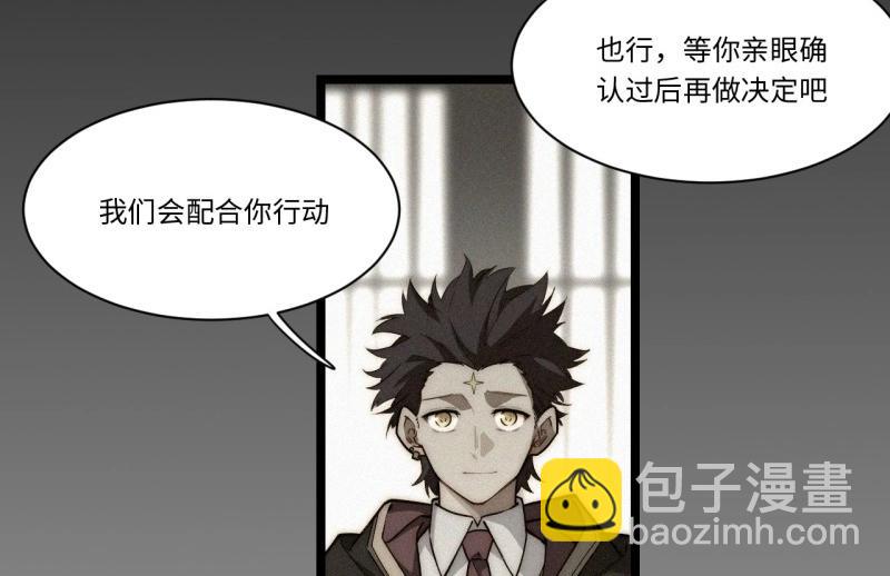 第189话 178.开始行动！(1/3)-第187话