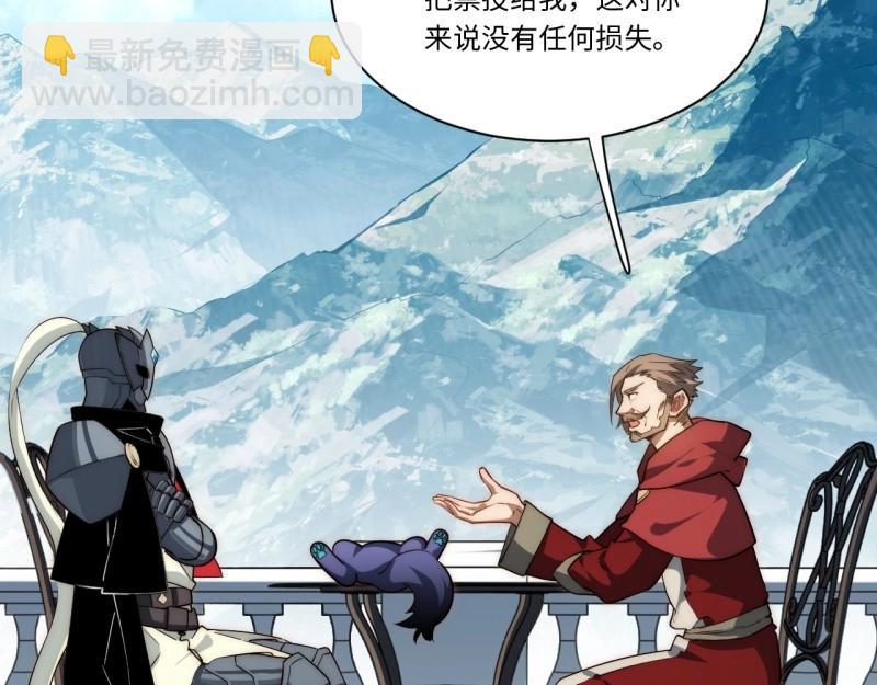 第189话 178.开始行动！(1/3)-第187话