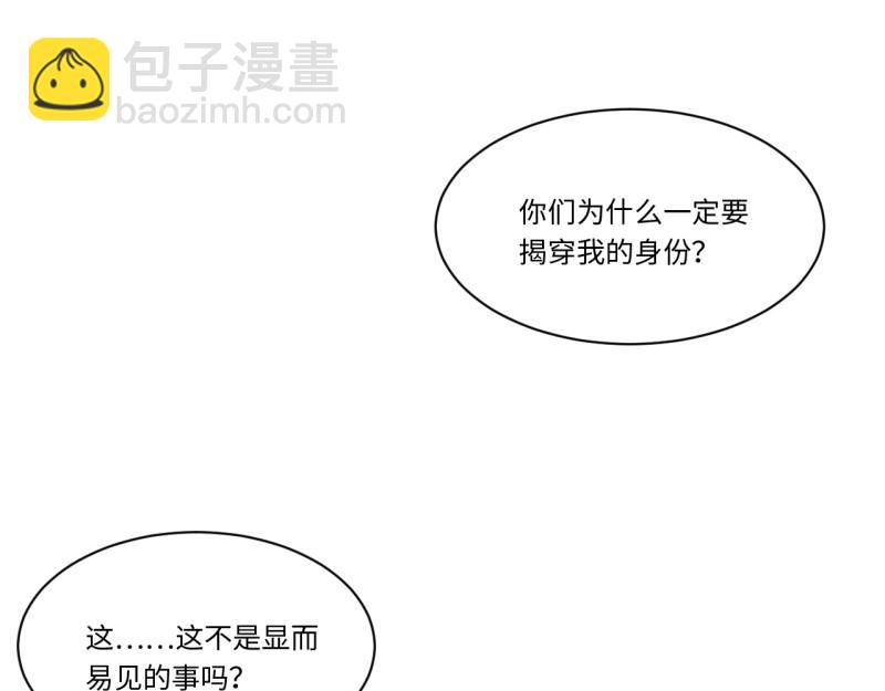 第189话 178.开始行动！(1/3)-第187话