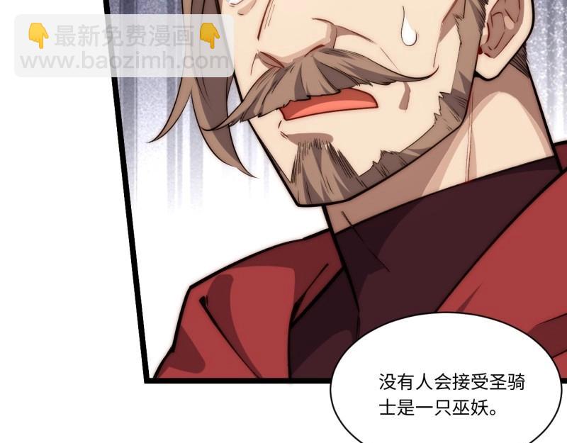 第189话 178.开始行动！(1/3)-第187话