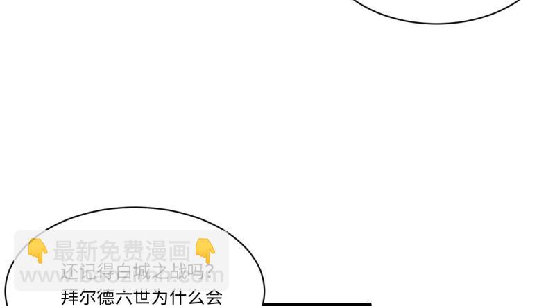 第189话 178.开始行动！(1/3)-第187话