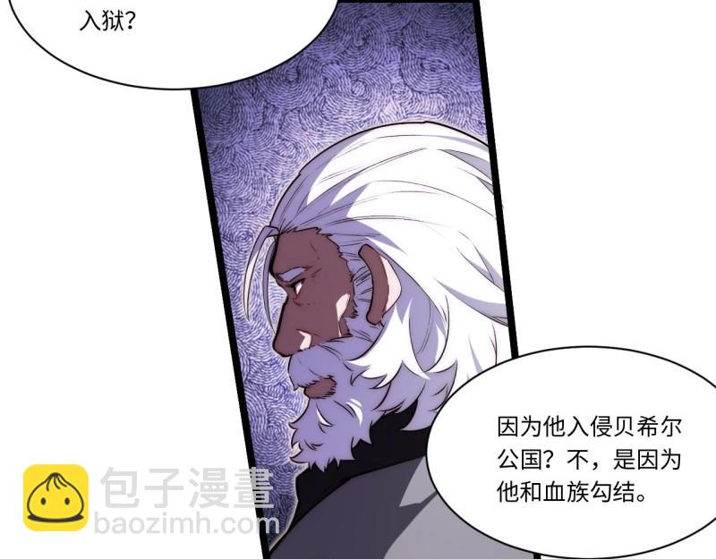 第189话 178.开始行动！(1/3)-第187话