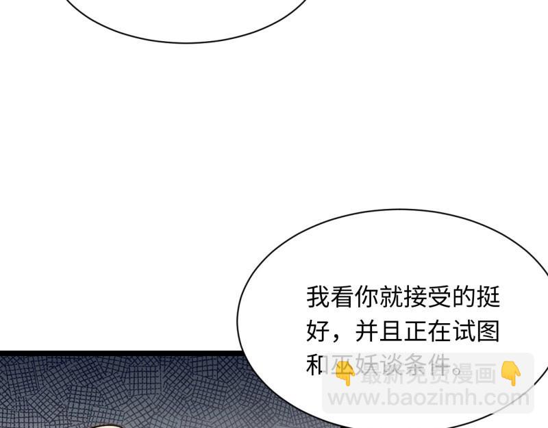 第189话 178.开始行动！(1/3)-第187话