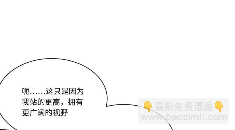 第189话 178.开始行动！(1/3)-第187话