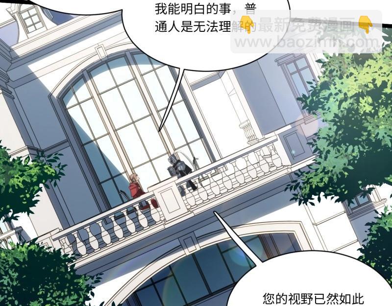 第189话 178.开始行动！(1/3)-第187话