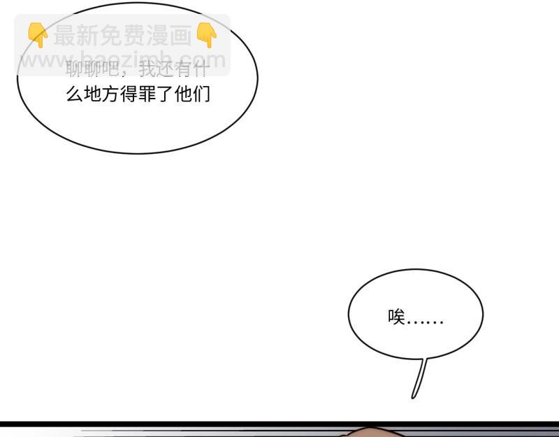 第189话 178.开始行动！(1/3)-第187话