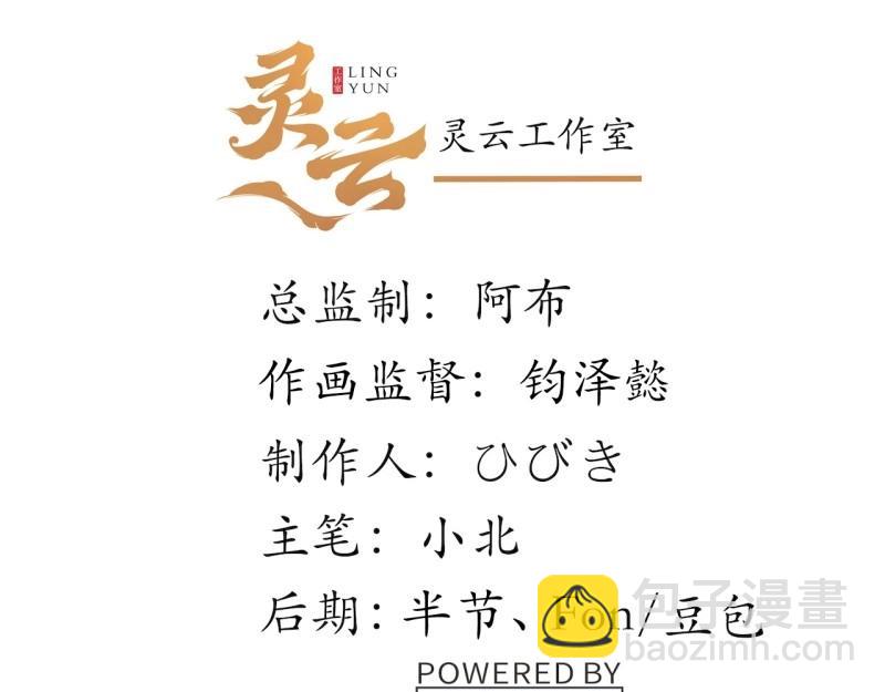 第189话 178.开始行动！(1/3)-第187话