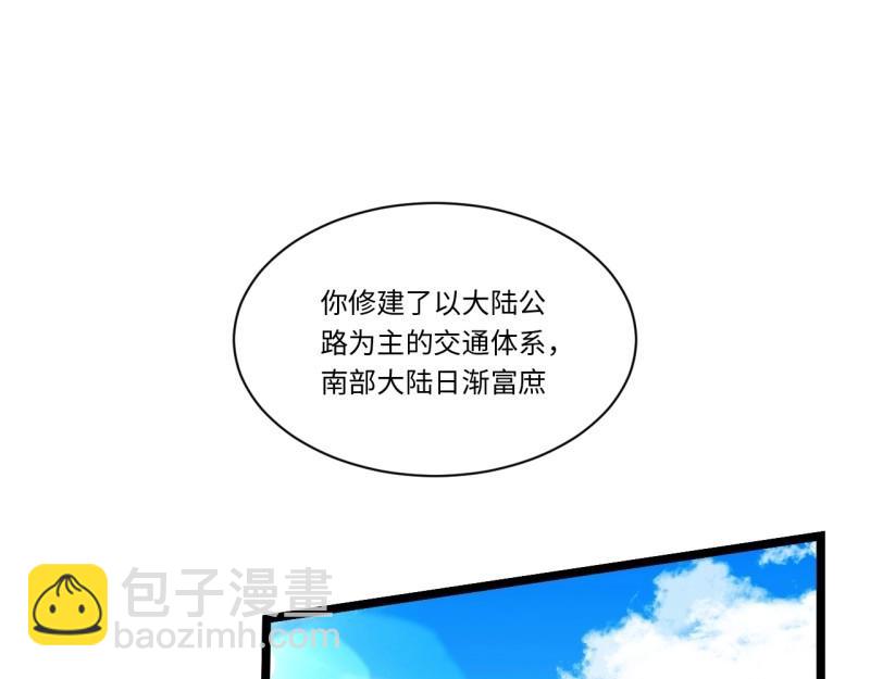 第189话 178.开始行动！(1/3)-第187话