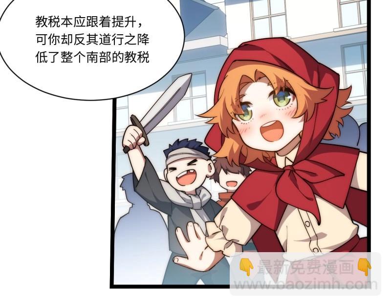 第189话 178.开始行动！(1/3)-第187话