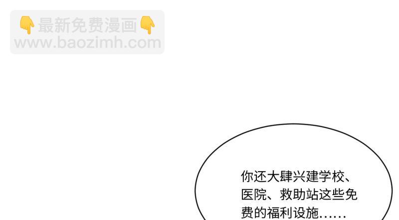 第189话 178.开始行动！(1/3)-第187话