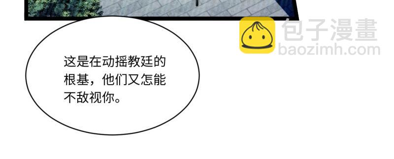 第189话 178.开始行动！(1/3)-第187话