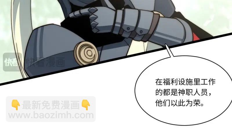 第189话 178.开始行动！(1/3)-第187话