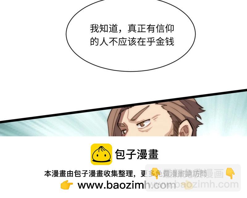 第189话 178.开始行动！(1/3)-第187话