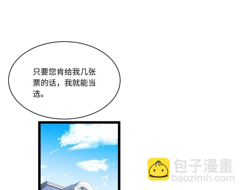 第189话 178.开始行动！(1/3)-第187话