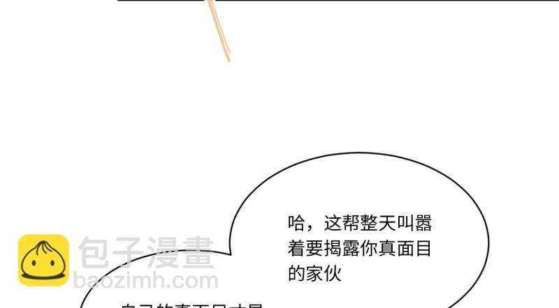 第191话 180.古斯塔夫帝国(1/3)-第189话