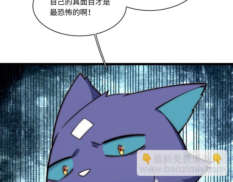 第191话 180.古斯塔夫帝国(1/3)-第189话