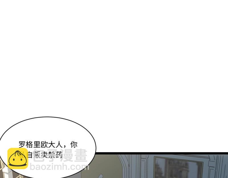 第191话 180.古斯塔夫帝国(1/3)-第189话