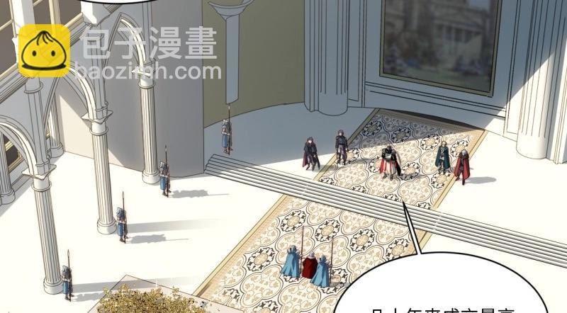 第191话 180.古斯塔夫帝国(1/3)-第189话