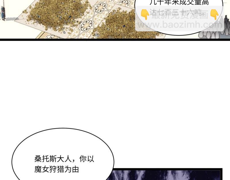 第191话 180.古斯塔夫帝国(1/3)-第189话