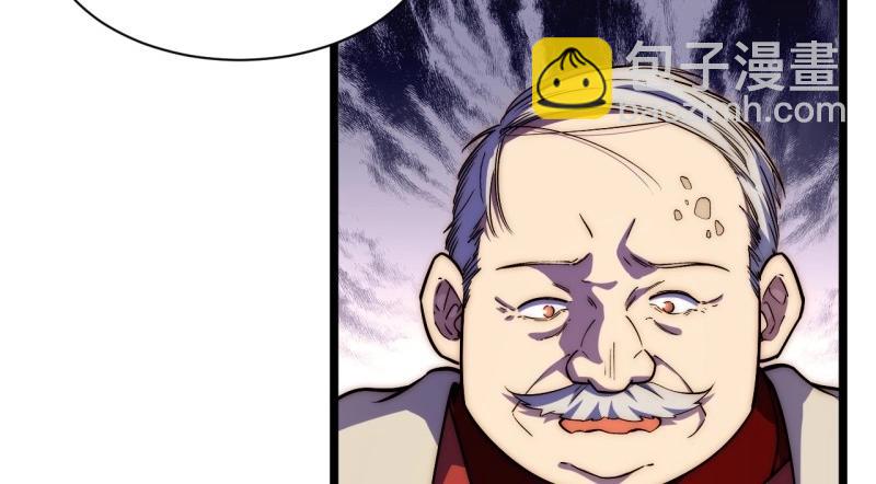 第191话 180.古斯塔夫帝国(1/3)-第189话