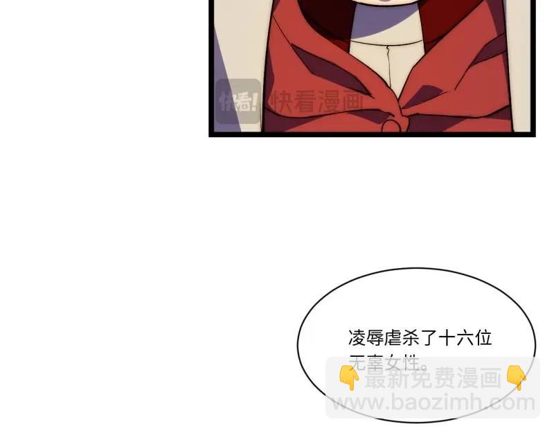 第191话 180.古斯塔夫帝国(1/3)-第189话