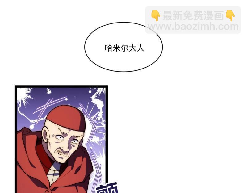 第191话 180.古斯塔夫帝国(1/3)-第189话