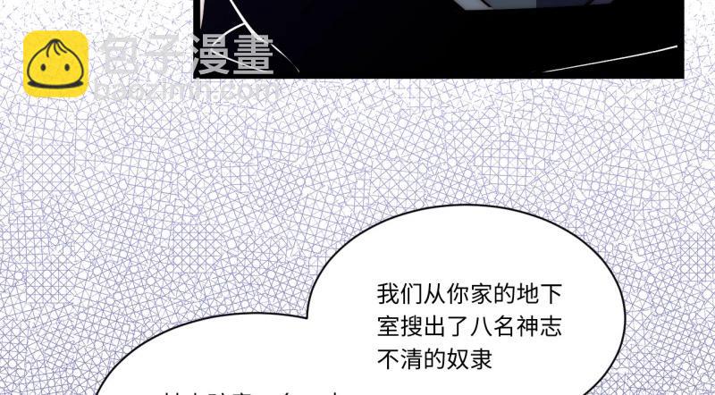 第191话 180.古斯塔夫帝国(1/3)-第189话