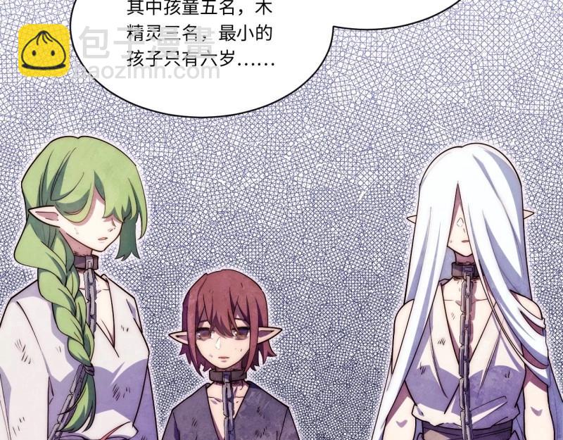 第191话 180.古斯塔夫帝国(1/3)-第189话