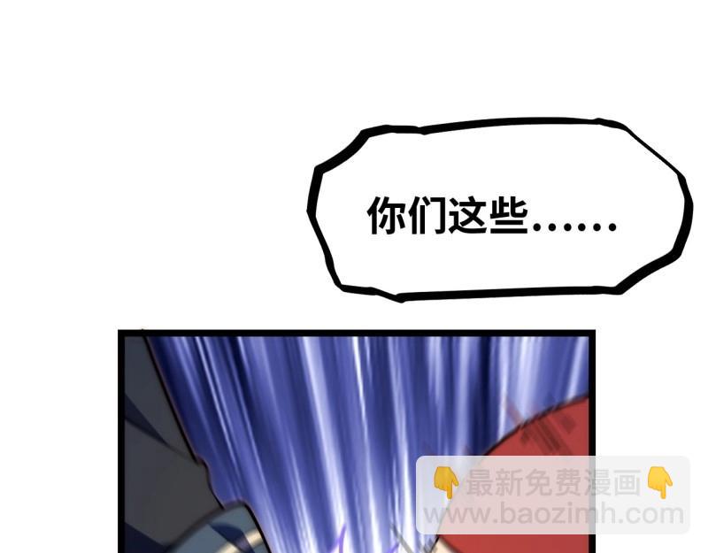 第191话 180.古斯塔夫帝国(1/3)-第189话