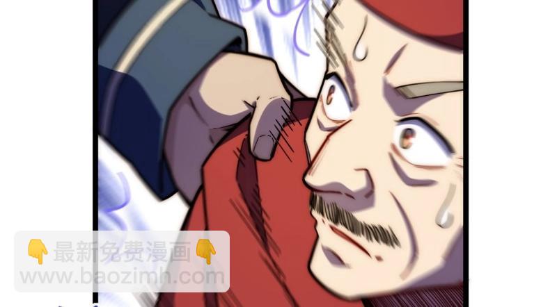 第191话 180.古斯塔夫帝国(1/3)-第189话