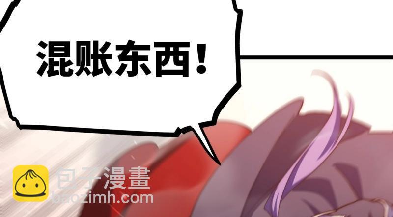 第191话 180.古斯塔夫帝国(1/3)-第189话