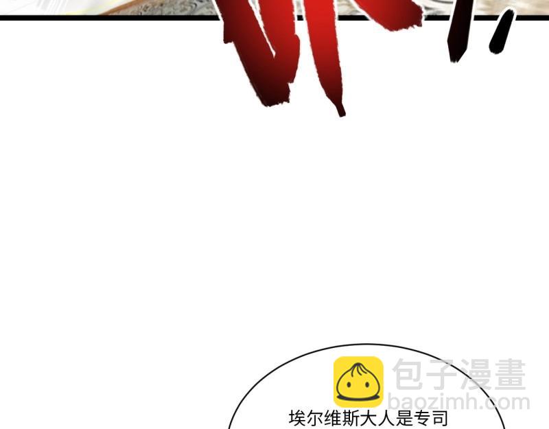 第191话 180.古斯塔夫帝国(1/3)-第189话