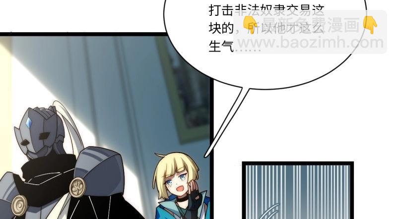 第191话 180.古斯塔夫帝国(1/3)-第189话