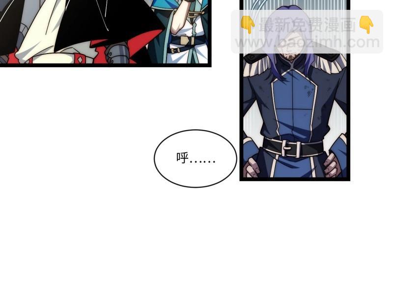 第191话 180.古斯塔夫帝国(1/3)-第189话