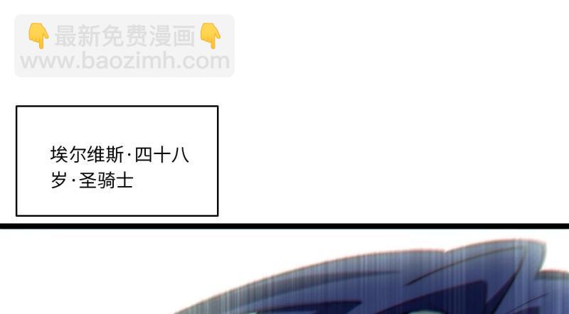 第191话 180.古斯塔夫帝国(1/3)-第189话