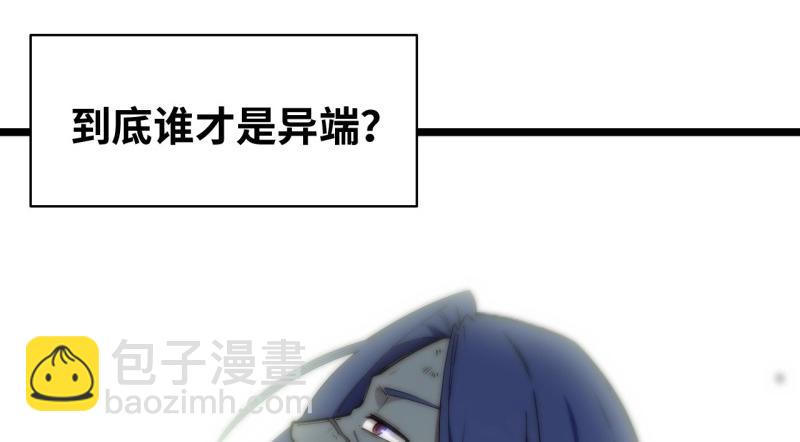 第191话 180.古斯塔夫帝国(1/3)-第189话