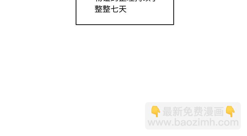 第191话 180.古斯塔夫帝国(1/3)-第189话