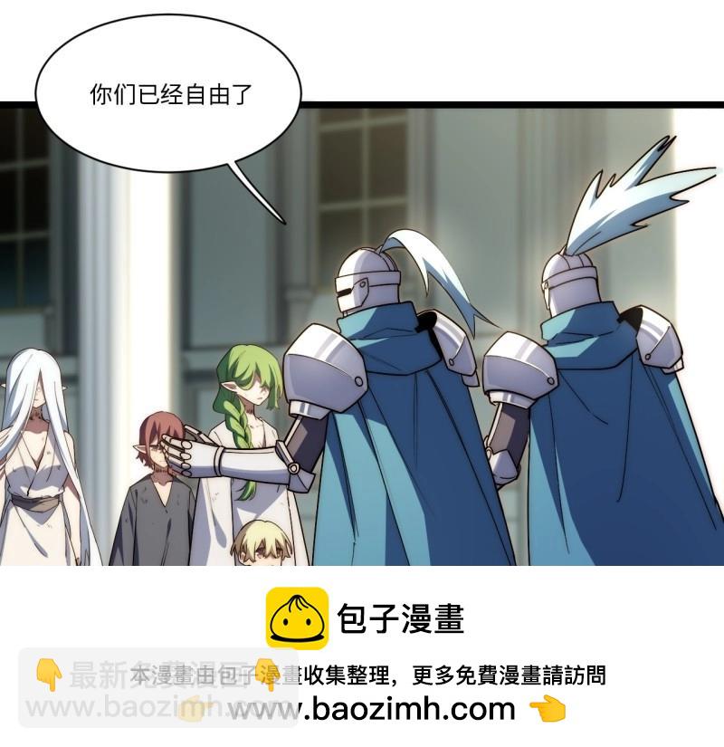 第191话 180.古斯塔夫帝国(1/3)-第189话