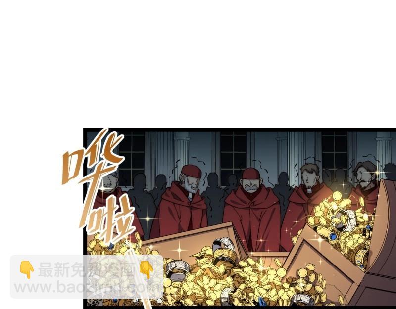 第191话 180.古斯塔夫帝国(1/3)-第189话