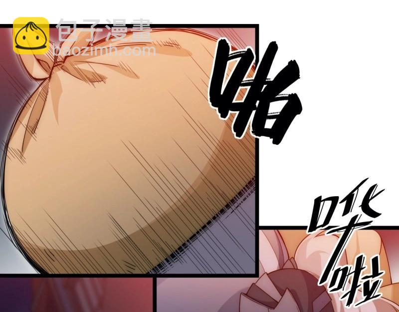 第3话 2.骑士的必备之物(1/3)-第3话