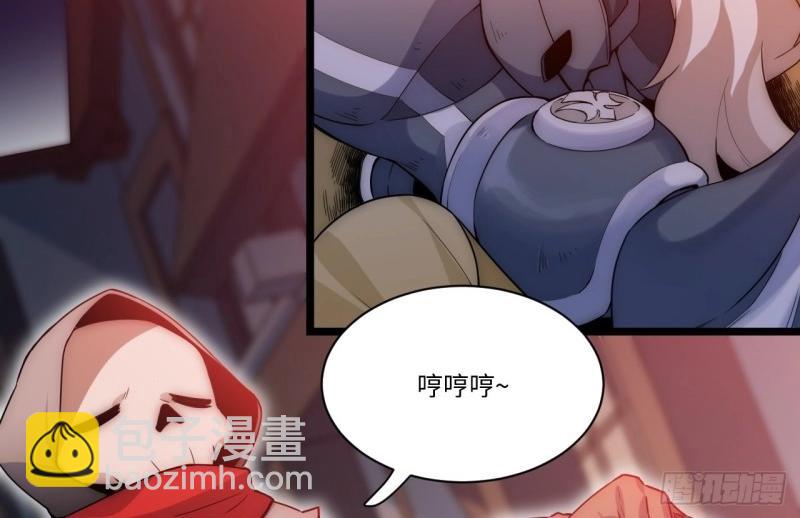 第3话 2.骑士的必备之物(1/3)-第3话