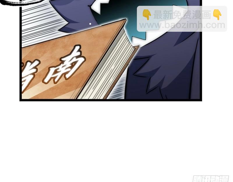 第3话 2.骑士的必备之物(1/3)-第3话