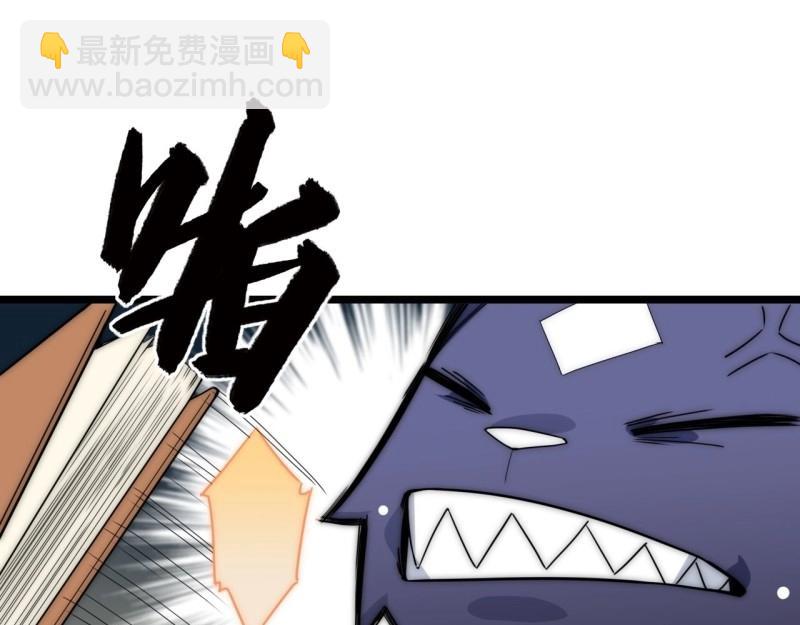 第3话 2.骑士的必备之物(1/3)-第3话