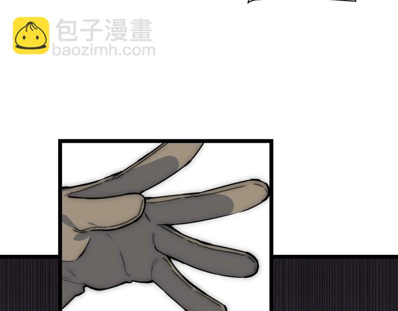 第3话 2.骑士的必备之物(1/3)-第3话