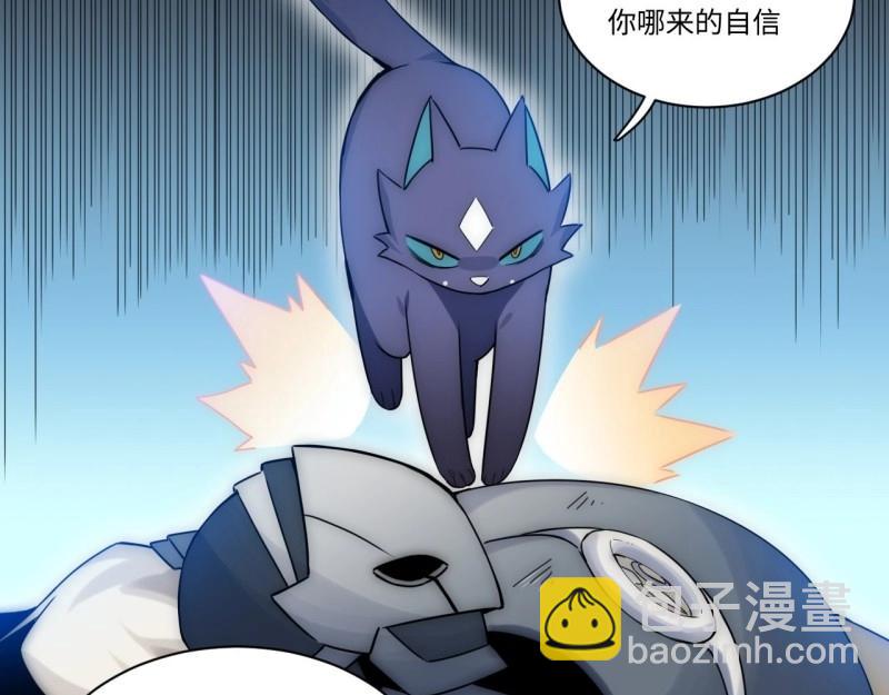 第3话 2.骑士的必备之物(1/3)-第3话