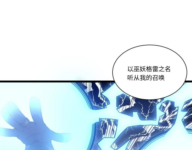 第3话 2.骑士的必备之物(1/3)-第3话