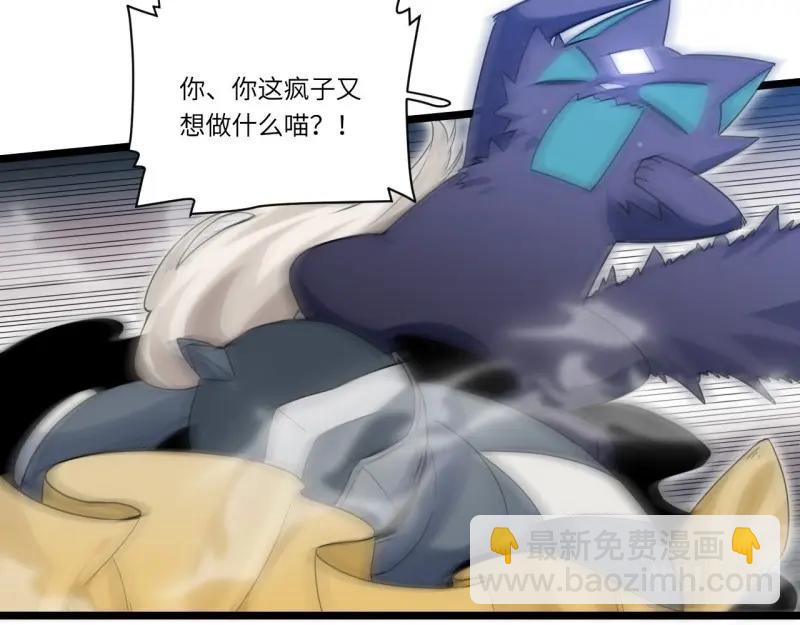 第3话 2.骑士的必备之物(1/3)-第3话